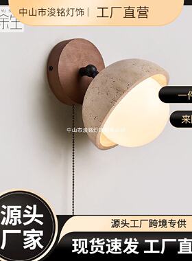 中古风丹麦花苞壁灯复古奶油卧室床头墙灯镜前灯客厅过道楼梯灯具