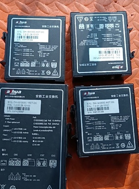 大华安防千兆交换机.DHIS3000C8GTDCDH议价