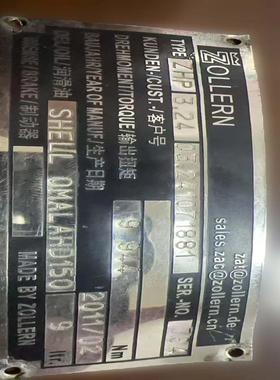 【请询价】ZOLLERN卓伦减速机ZHP324 032410718