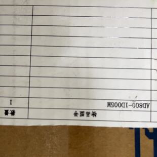 迈普AD8001D005M 议价