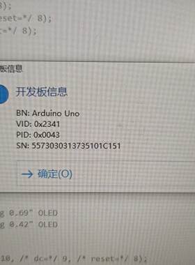 ArduinoUNOR3开发板意大利原装正品-议价