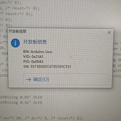 ArduinoUNOR3开发板意大利原装正品-议价