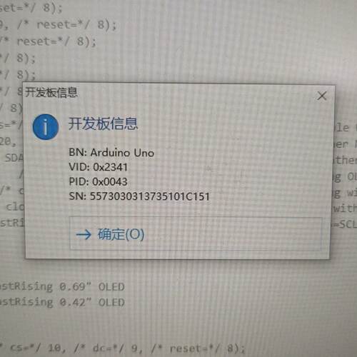 ArduinoUNOR3开发板意大利原装正品-议价