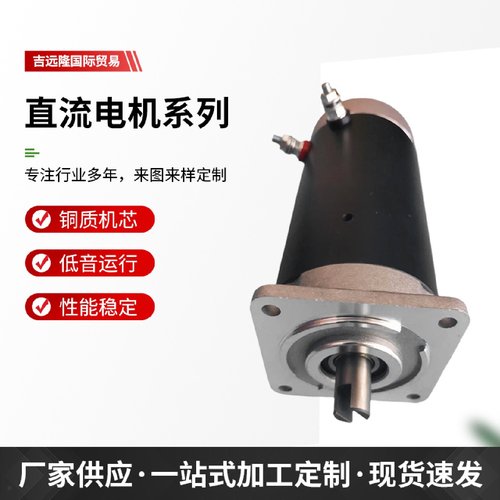 电动三轮车自卸动力单元三轮车厢液压升降电机四孔两孔通用款