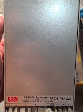 【询价】电源RSP-500-24 24v21A电源，40个