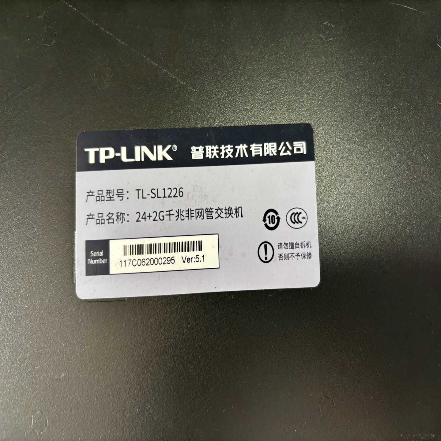 TP-LINKTL-SL1226242G千兆以-议价