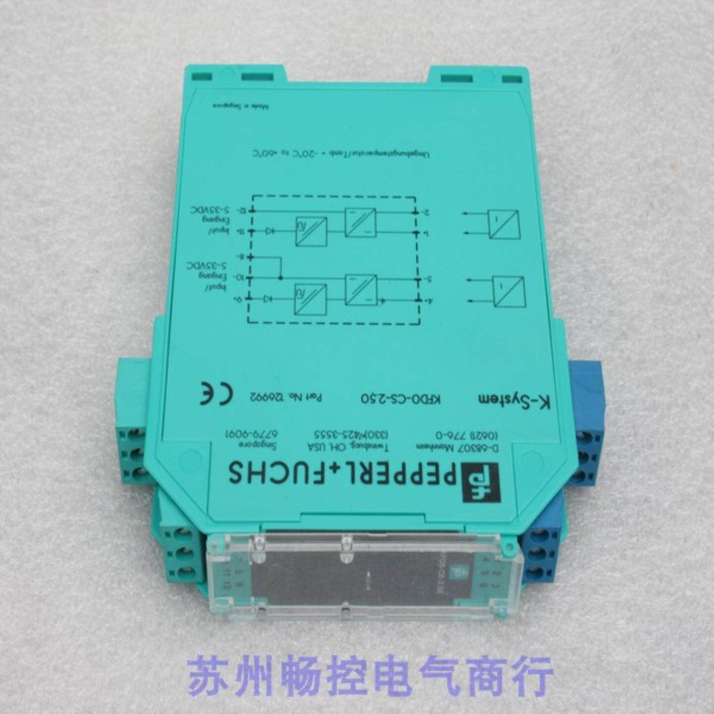 *销售*全新KFD0-CS-2.5O倍加福PF安全栅KFDO-CS-2.50现货126992