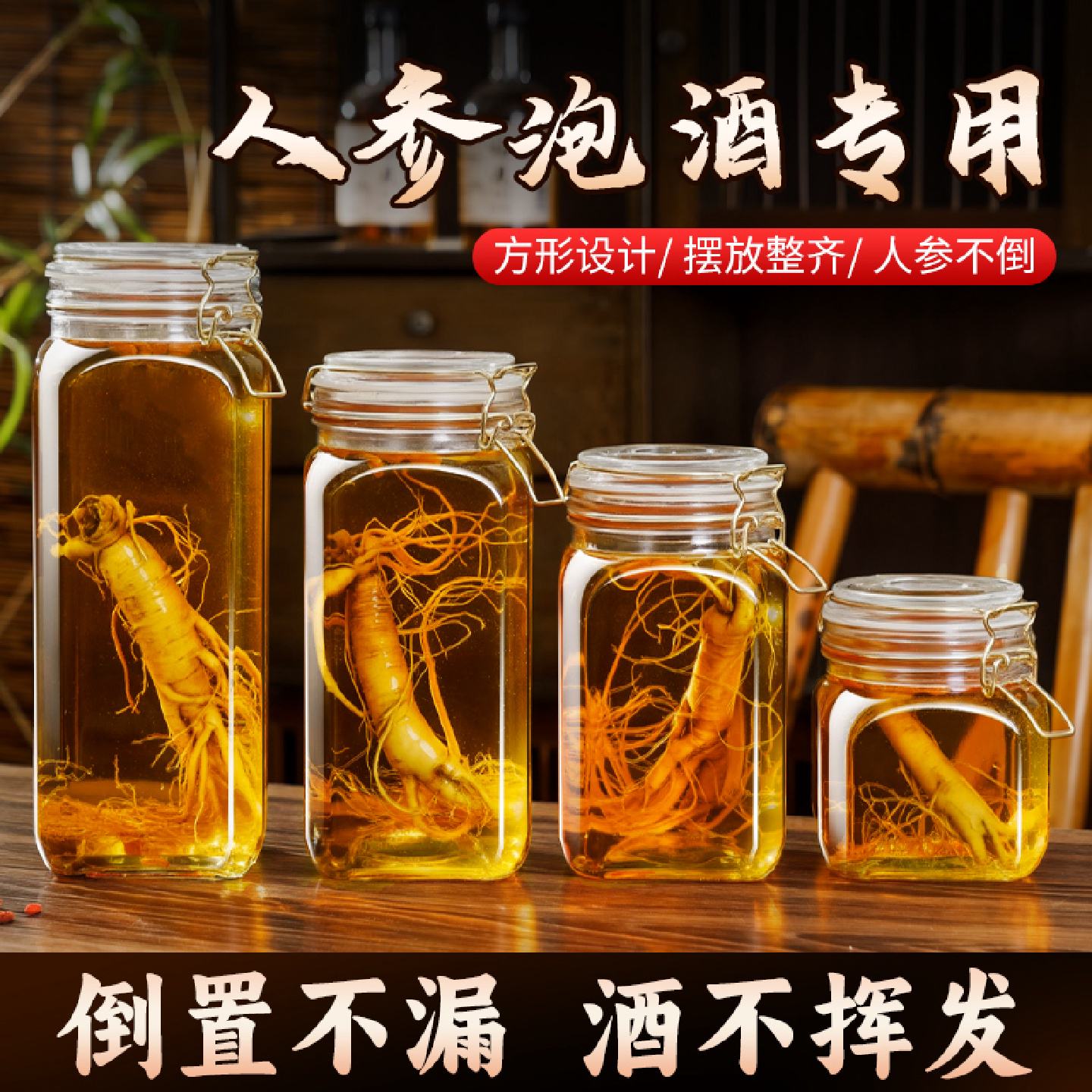 泡酒玻璃瓶专用酒瓶密封罐食品级养生酿酒容器小号精品酒坛3斤装
