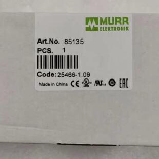 MURR穆尔85132 85133 85135 85137—议价