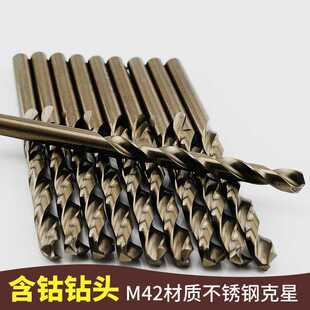 VTOOL高钴麻花钻M42高速钢含钴钻不锈钢专用打孔直柄钻头文玩
