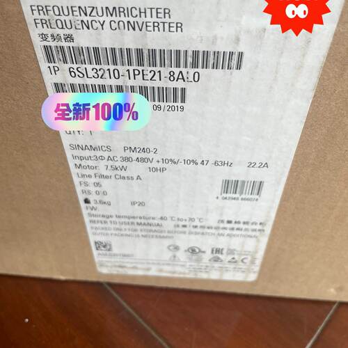 6SL3210-1PE21-8AL0  全新原装  现货-议价424