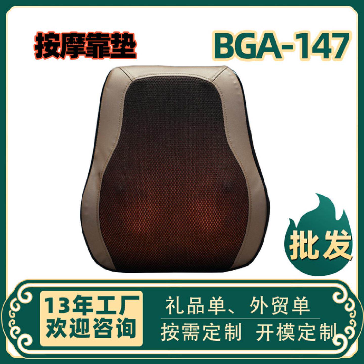 玛咔电动按摩仪颈椎按摩器多功能腰椎肩颈加热按摩揉捏车家用靠垫