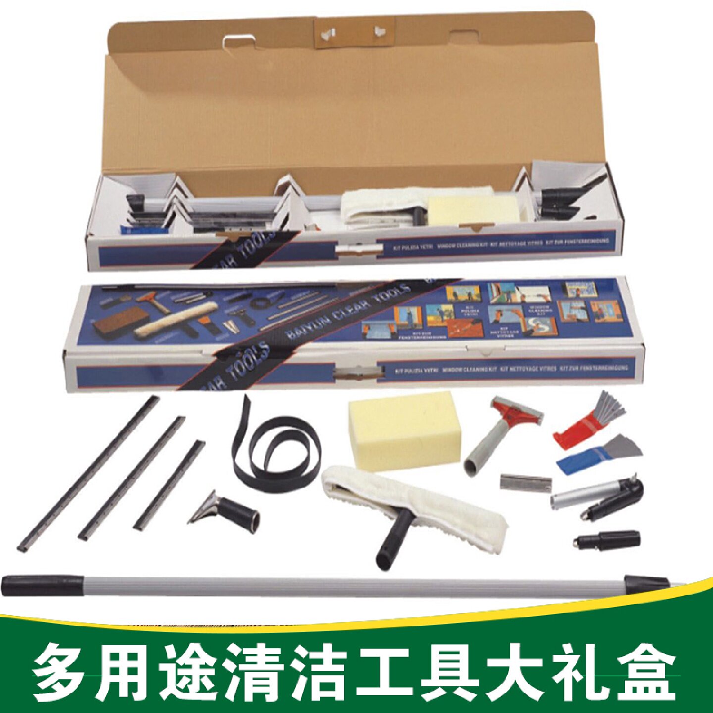 白云玻璃刮水器伸缩杆擦窗神器洗刷玻璃清洁工具刮刀家用清洁套装
