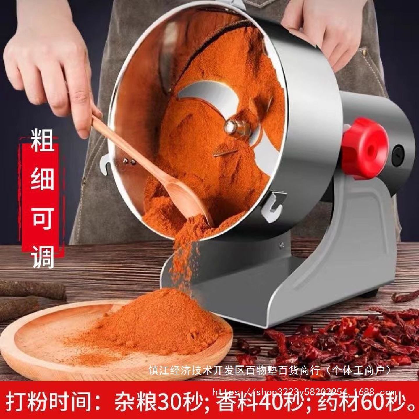 房太太打粉机中药材磨粉机五谷三七粉碎机超细家用小型研磨机商用