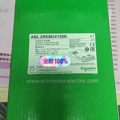 询价开关电源ABL2REM24150K
