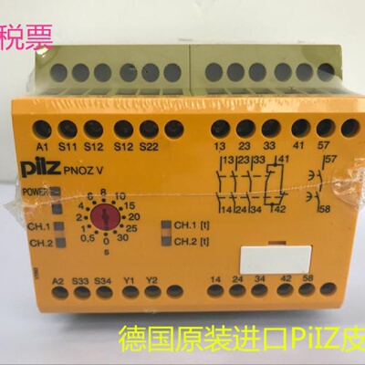 配件PILZ安全继电器PNOZV30s24VDC3no1nc1not774790议价