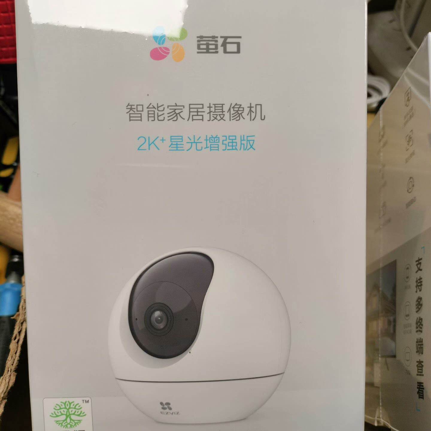 全新萤石C6C智能全彩版800万4K 500万400万星光增--议价商品