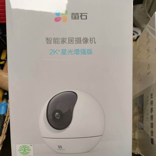全新萤石C6C智能全彩版800万4K 500万400万星光增--议价商品