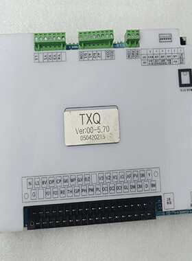 TXQ：VER:05-5.70050420215实询价