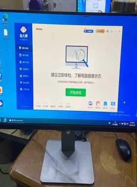 议价DELL戴尔U2515Hc显示器，25英寸2K超高清无边框旋