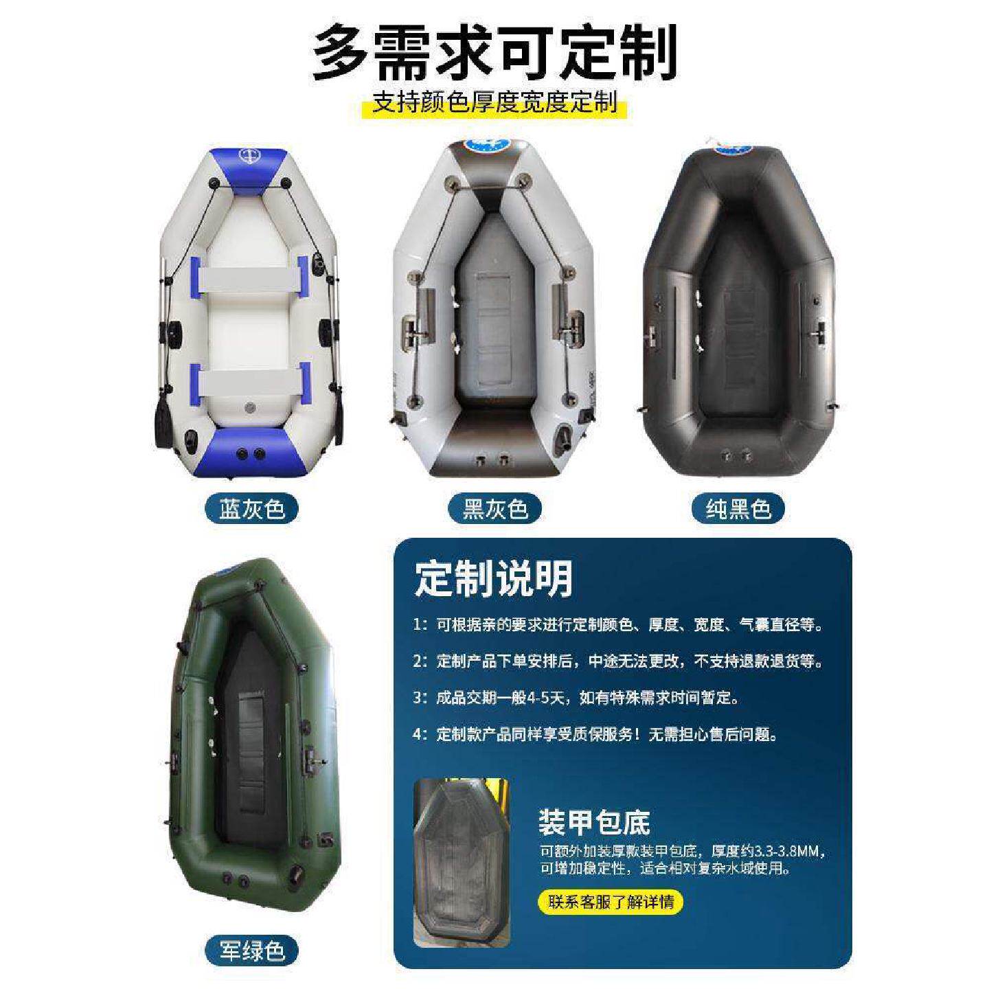橡皮艇加厚充气船钓鱼船皮划艇冲锋舟硬底耐磨折叠路亚气垫垒德株