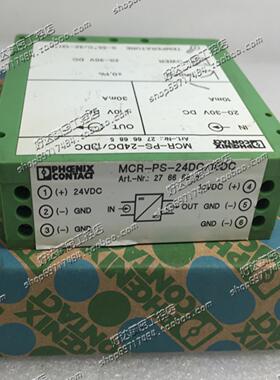 MCR-PS-24DC-10DC菲尼克斯隔离器/电源276668527818772766821