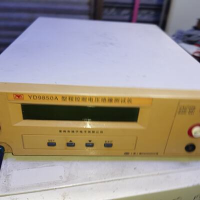 耐压测试仪，常州扬子电器，Yd 9850a程控耐压绝缘测试仪-询价