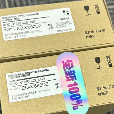 EQV680D2 Mitsubishi拍前询价下单