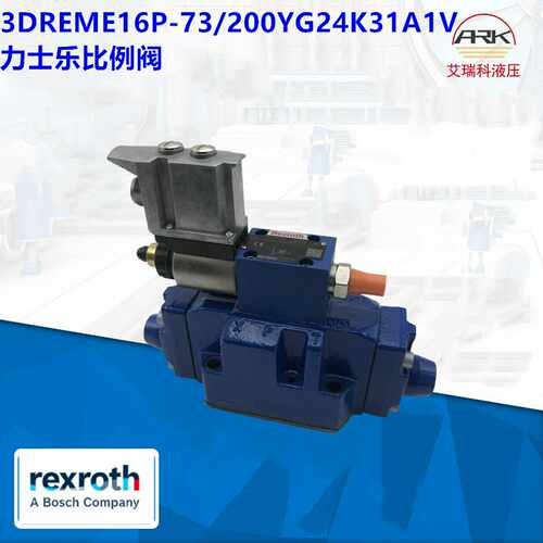 DREME20-6X/200YG24K31EF1V现货力士乐直动式比例阀溢流阀