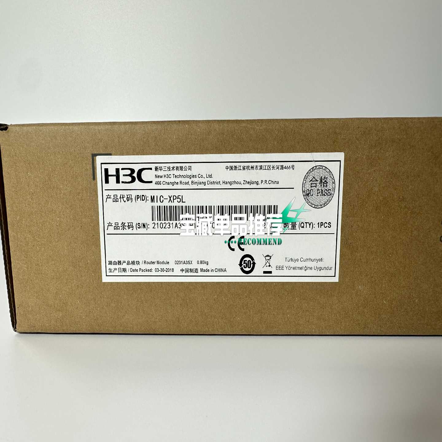 H3C MIC-XP5L，全新没用过，项目剩余，需要联系，便