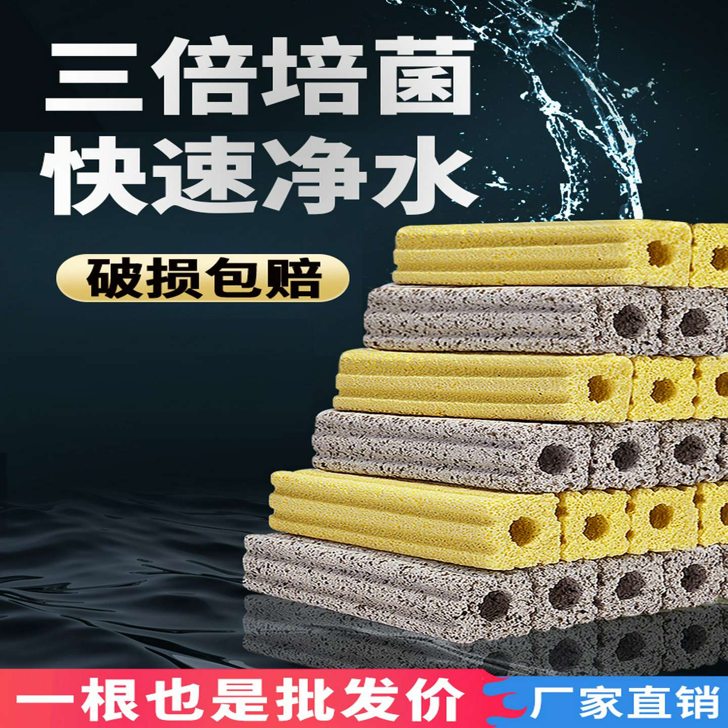 议价-鱼池细菌屋净水神器石英滤材陶瓷培菌环硝化细远红外鱼缸过