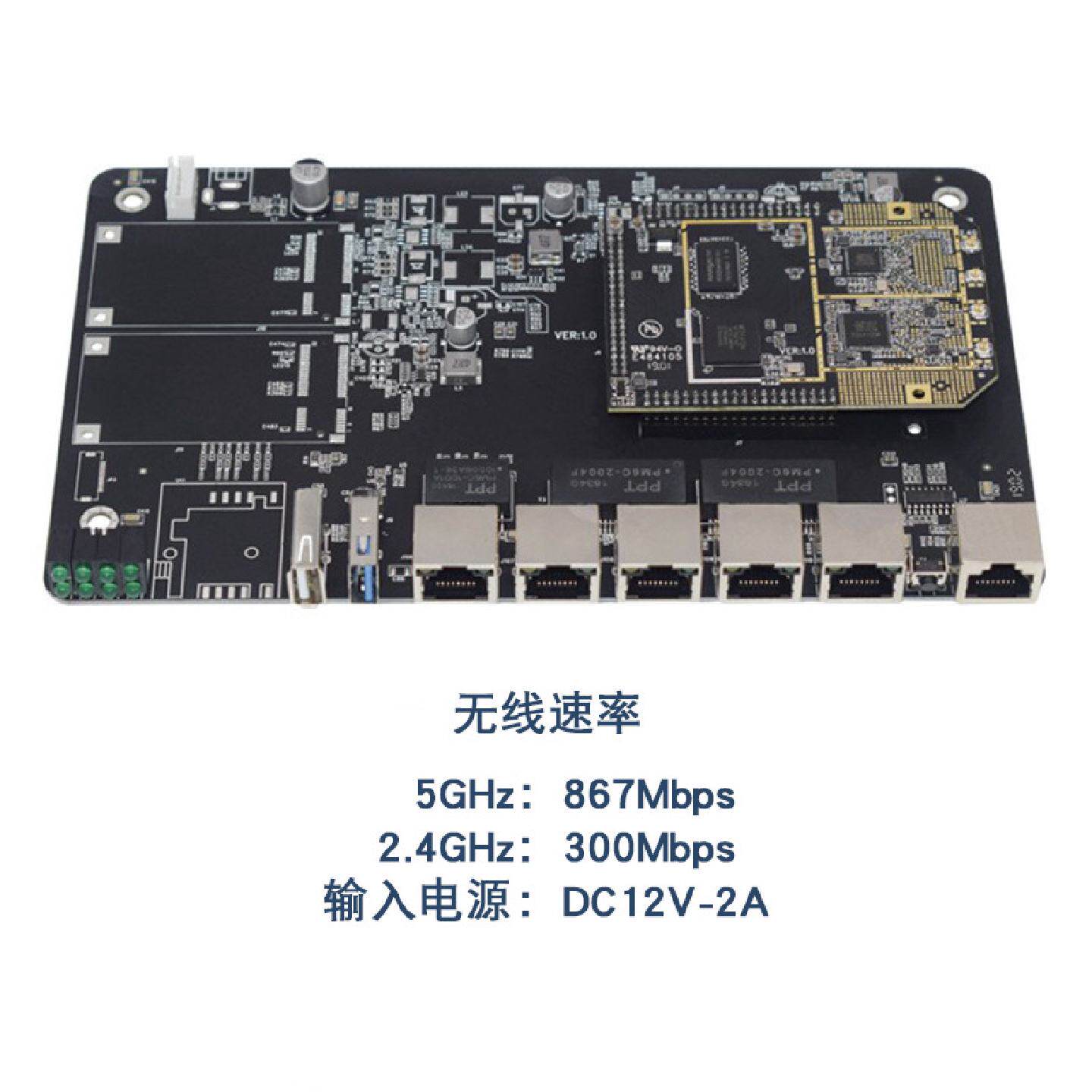 双频2.4G模块5.8G1200M无线全千兆路由|工业级路由|管理型路由器