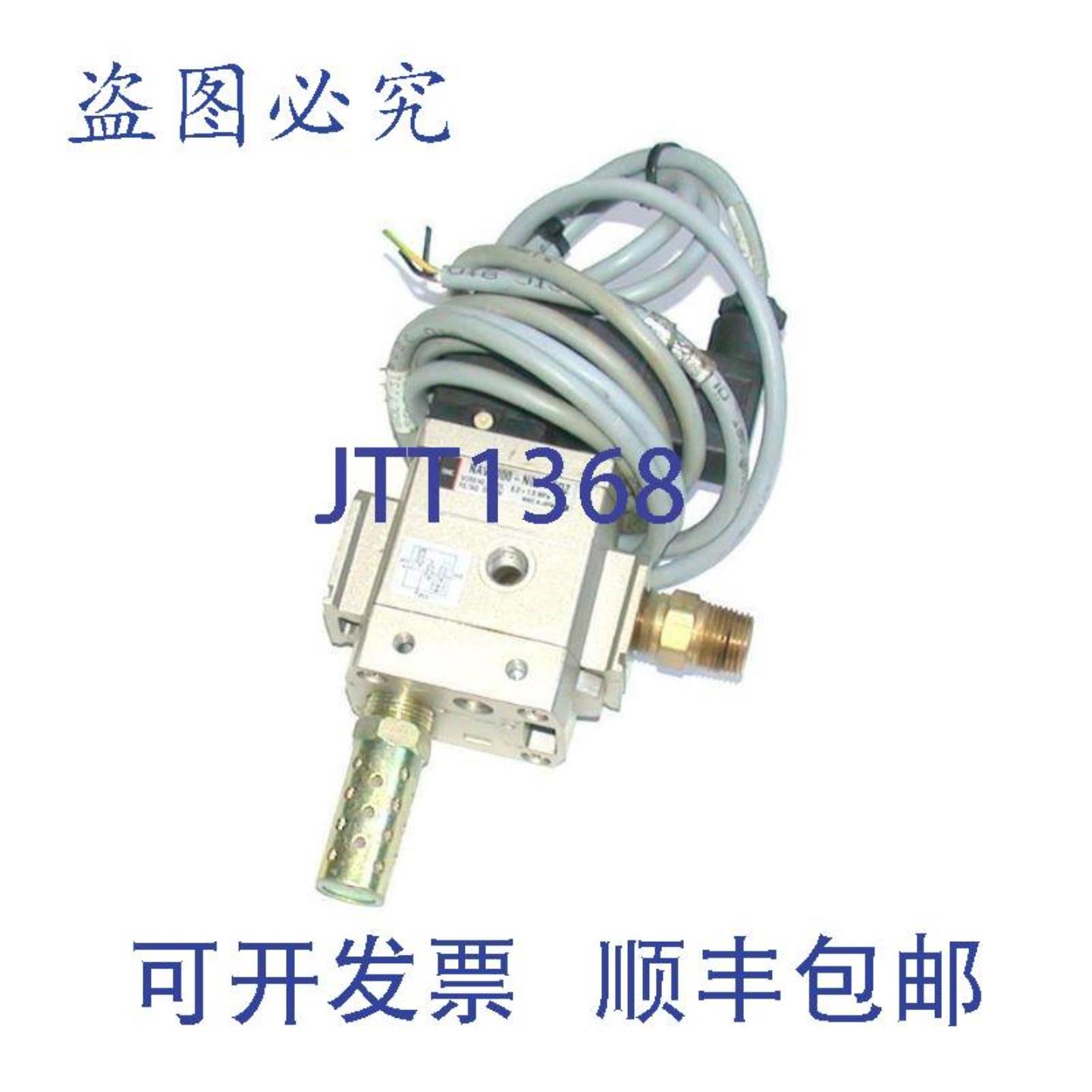 供应SMC NAV3000-N03-5DZ 电磁阀 21-26 VDC 38 NPT