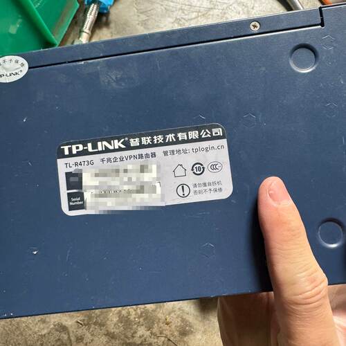 千兆企业级路由器普联tLr473g、有兴趣聊 感兴趣的话点“我想要”