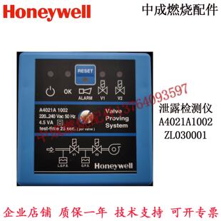 议价A4021A1002/ZL030001Honeywell泄露检测仪
