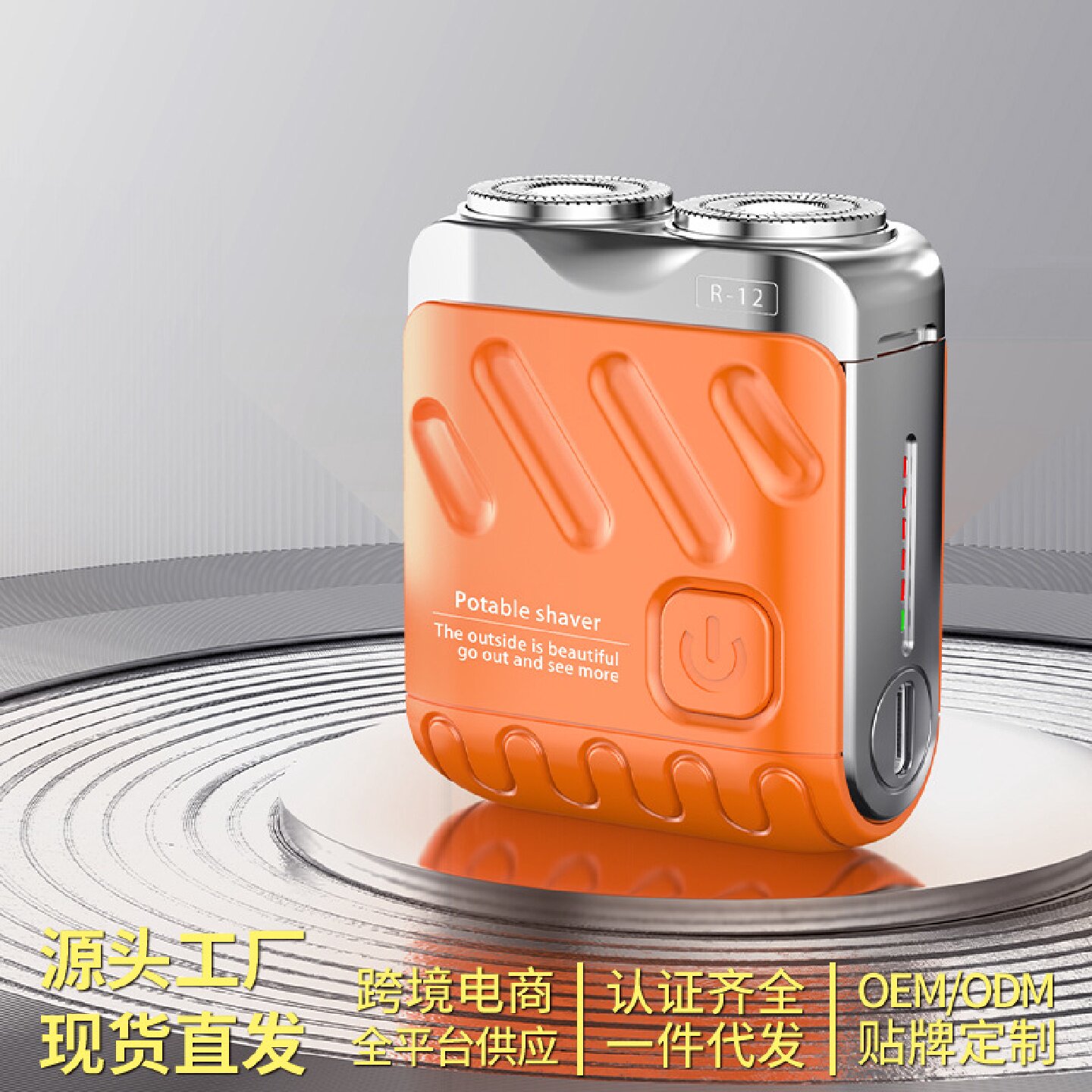 电动剃须刀超干净新款胡须刀迷你便携刮胡刀男士自动手动