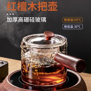 蒸茶器蒸汽煮茶壶煮茶器安化黑茶专用玻璃壶白茶全自动电陶炉家用