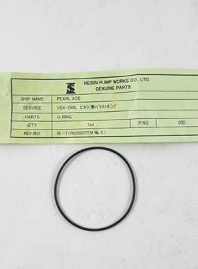 Joint Torique PN 20D Pour HEISHIN VSK250L Pompe Vritable Pic