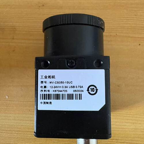 几乎全新海康工业相机MV-CS050-10UC 500万像素，彩色，全局快门
