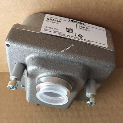 QRA50M西门子全新火焰探测器--议价商品
