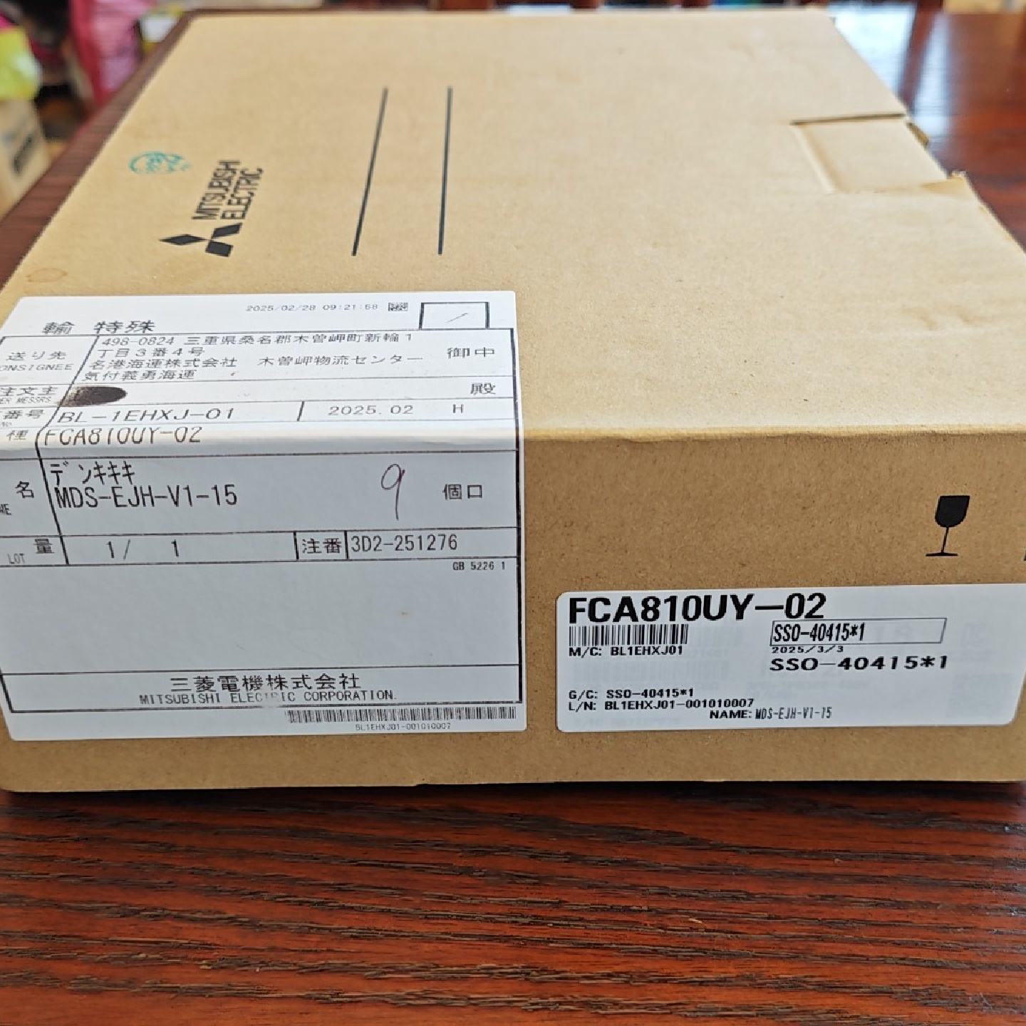 三菱原装模块 MDS-EJH-V1-15--议价商品