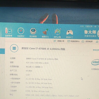 【询价】i7 6700K 4核八线程 1151支持主板B250M Z