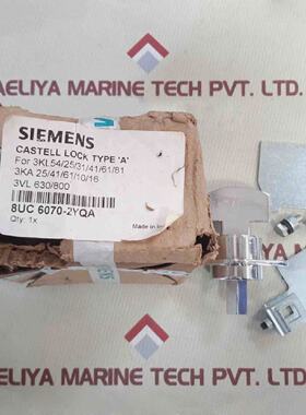 Serrure Castell Siemens Type A 8UC 60702YQA