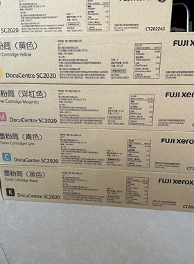 询价*FUJIFILM施乐SC2020粉盒CT202242