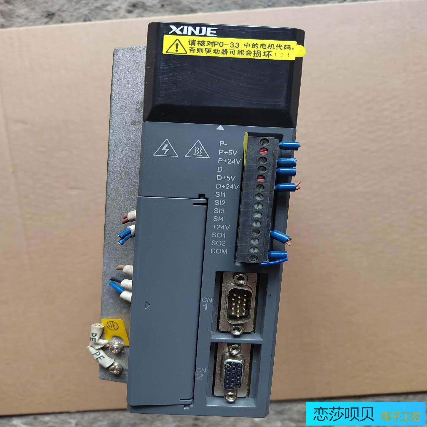 信捷伺服驱动器DS3L-20P4-PFA200240V