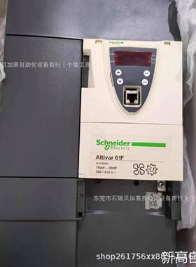 询价-的ATV61HU75N4Z460Schneder变频器配件齐全议价