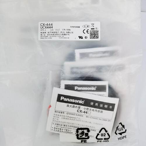 松下光电传感器CX444UCX444全新原装正品实物议价