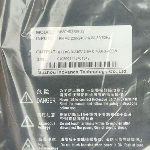 溢价-汇川伺服驱动器IS620NS2R8IJs400W功率