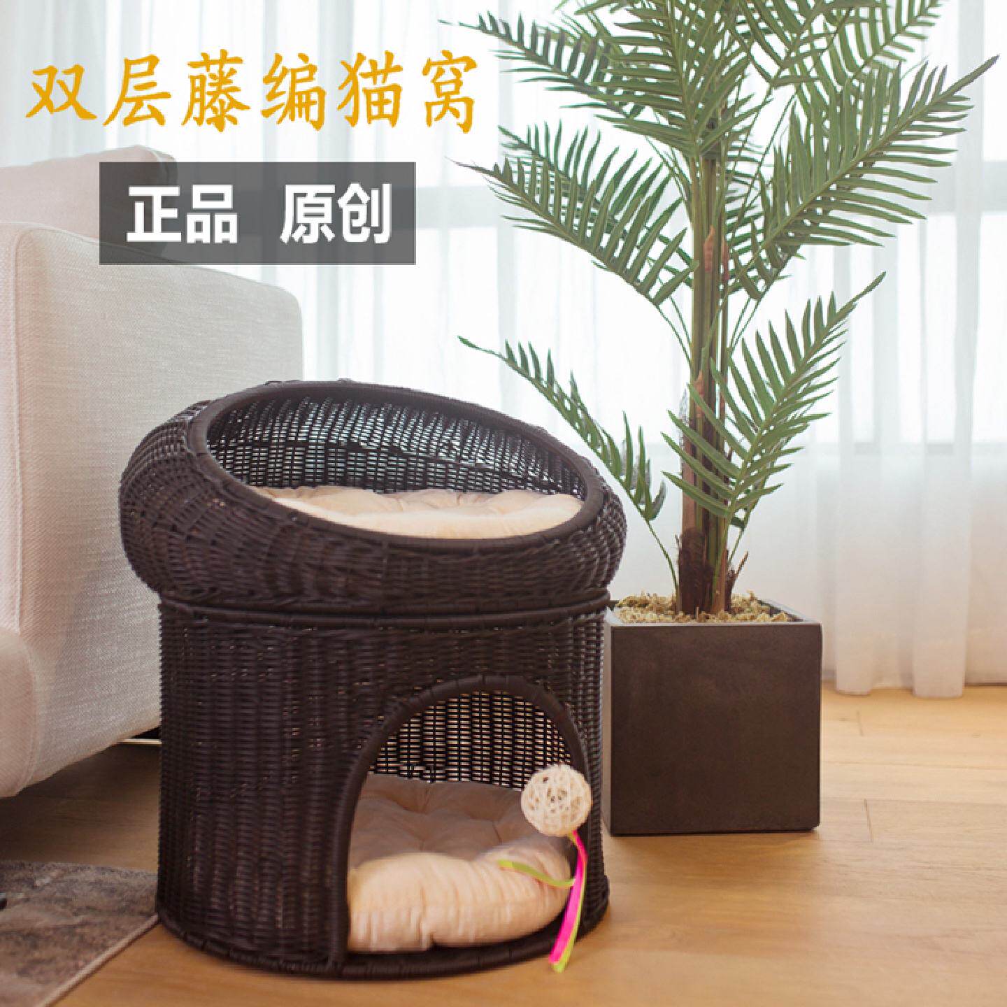 猫窝四季通用封闭式夏季双层猫床别墅猫房子狗窝猫爬架可拆洗藤编