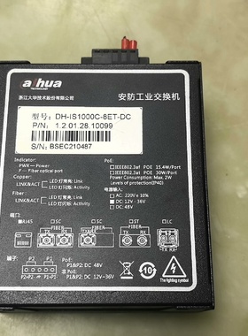 大华8口DHIS1000C8ETDC导轨式千兆安防工业议价